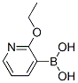 CAS No 854373-97-0  Molecular Structure