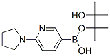 CAS No 933986-97-1  Molecular Structure