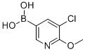 CAS No 942438-89-3  Molecular Structure